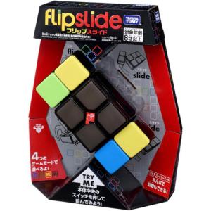 フリップスライド Flipslide 立体パズル 対戦ゲーム