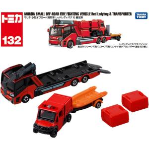 トミカ No.132 モリタ 小型オフロード消...の詳細画像1