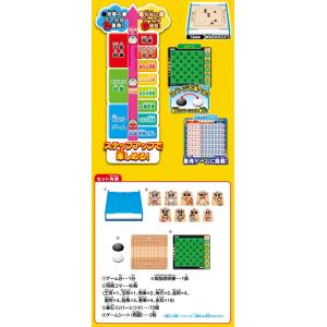 ドラえもん はじめての将棋&九路囲碁D...の詳細画像2