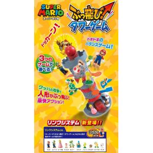 スーパーマリオ ぶっ飛び! タワーゲームの詳細画像1