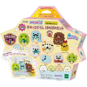 アクアビーズ すみっコぐらし ほのぼのセット AQ-352 4905040319760