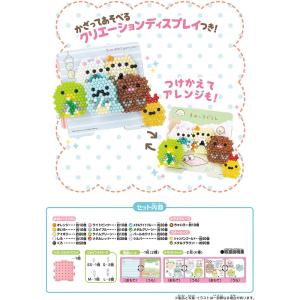 アクアビーズ すみっコぐらし ほのぼのセット ...の詳細画像2