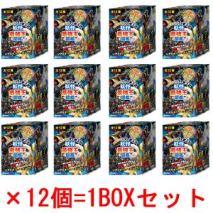 妖怪最強王図鑑フィギュア BOX 1ボックス=12個入りセット｜yousay-do-y