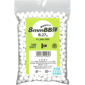 マルシン工業 8mmBB弾 0.27g 500発入 4920136200623｜yousay-do-y