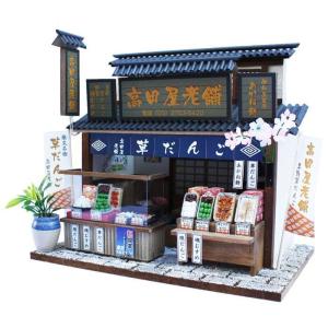 ビリー(Billy) 手作りドールハウスキット 工作 縁日屋台キット かき氷