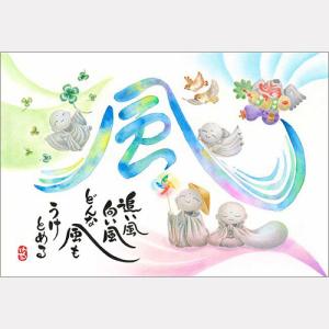 ジグソーパズル 1000ピース ハウルの動く城 洗濯完了 1000-258