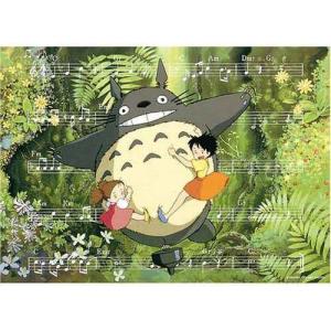 ジグソーパズル 1000ピース 風の谷のナウシカ 心通わせて 1000-268