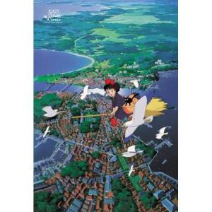 エンスカイ ハウルの動く城 ジグソーパズル 300-293 ソフィーとハウル