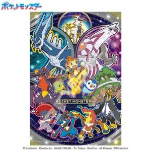 ジグソーパズル 108ピースマイクロ 地獄パズル 純白地獄 [M108-140