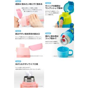 すみっコぐらし しろくまのふるさと 水筒 2W...の詳細画像2