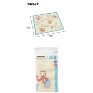 おさるのジョージ アルファベット ランチクロス...の詳細画像1