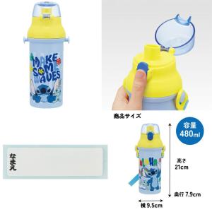 ディズニー リロ&スティッチ 26 食洗機対応...の詳細画像1