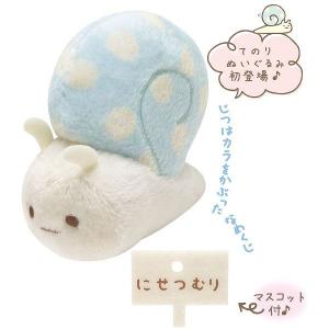 すみっコぐらし てのりぬいぐるみ ぺんぎん? MP86202 : ユウセイ堂2号
