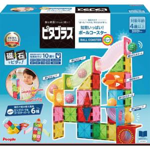 ピープル ピタゴラスBASIC 知育いっぱい どうぶつえん 1歳半 から 25個