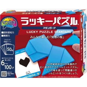 TAMAGOTCHI 4U+ ラベンダー たまごっち 4Uプラス 本体 : ユウセイ堂2号