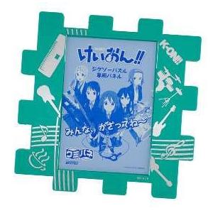 在庫処分品 ジグソーパズル用 けいおん！専用クミパネ グリーン KK001 14.7×10cm