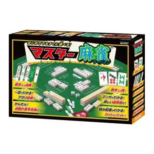 送料無料◇スクウェア・エニックス ドマ式麻雀 手打ち用麻雀牌＋