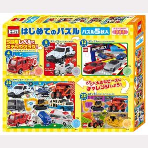トミカ パズル(25個）景品 子供 イベント お祭り おもちゃ : お祭り
