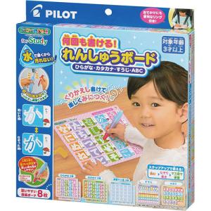 特典 ACアダプターTYPE5U 付属 ディズニープリンセス キラキラ