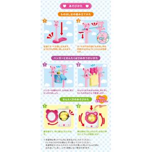 メルちゃん なかよしパーツ おせんたくセット ...の詳細画像1