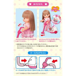 メルちゃん なかよしパーツ うさぎさんそうじき...の詳細画像2