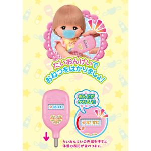 メルちゃん なかよしパーツ たいおんけい&おく...の詳細画像1