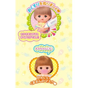 メルちゃん なかよしパーツ たいおんけい&おく...の詳細画像2