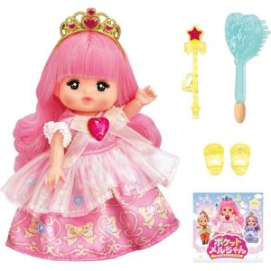 ディズニープリンセス なんでもキラキラスキャンレジスター : ユウセイ