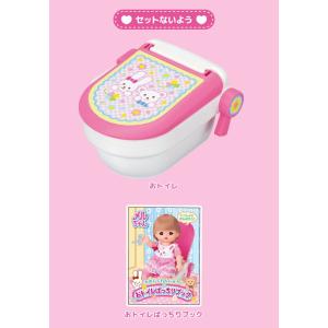 メルちゃん なかよしパーツ たのしくれんしゅう...の詳細画像2