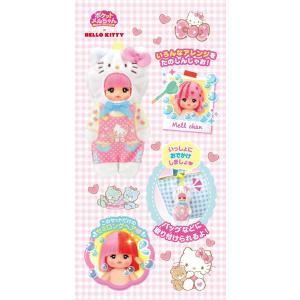 ポケットメルちゃん ドール ハローキティおでか...の詳細画像1
