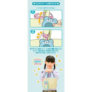 在庫処分品 ポケットメルちゃん おでかけチャー...の詳細画像2
