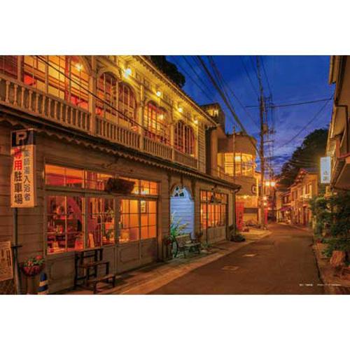 ジグソーパズル 300ピース 日本風景 レトロな温泉津の街並島根 03-927