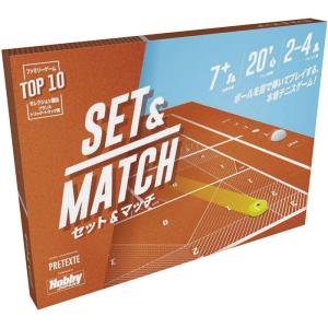 セット&マッチ 日本語版 SET & MATCH ホビージャパン ボードゲーム テニスゲーム