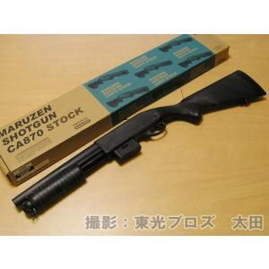 マルゼン（MARUZEN） CA870用 スペアマガジン 40連 CA-780 MARUZEN