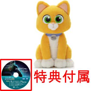 ディズニー ピクサー ぬいぐるみ バズ ライトイヤー スクランブル発動 トーク トゥー ソックス M7180 158 7180 Nico Marche ニコマルシェ 通販 Yahoo ショッピング