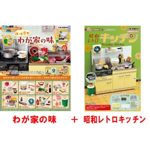 リーメント ぷちサンプルシリーズ ほっと幸せ、わ...の商品画像