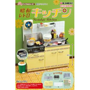 リーメント ぷちサンプルシリーズ ほっと幸せ、...の詳細画像2