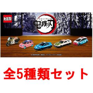 トミカ ミニカー 全種類の商品一覧 通販 Yahoo ショッピング