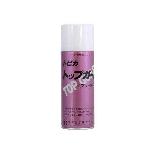 トビカ 黒染めスプレー トップガード マットタイプ 420ml