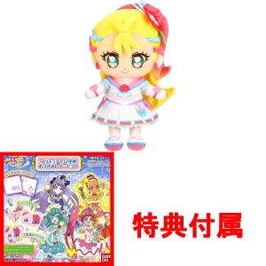 送料無料 おまけ特典 おりがみレター付 トロピカル〜ジュ!プリキュア キュアフレンズぬいぐるみ キュアサマー｜yousay-do