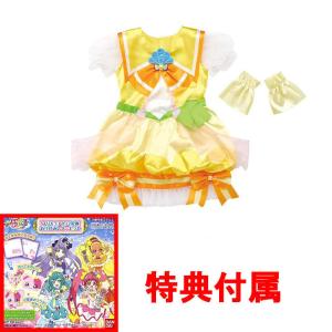 送料無料 おまけ特典 おりがみレター付 トロピカル〜ジュ!プリキュア 変身プリチューム キュアパパイア｜yousay-do