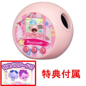 特典 ぺこぷにパスワードカード 付属 ぷにるんず ぷにぷらす