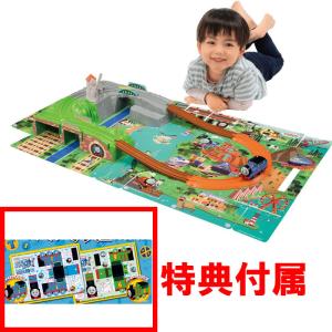 送料無料 特典 トーマス&パーシーのペーパークラフト 付 プラレール きかんしゃトーマス GOGOトーマス おでかけ立体マップ｜yousay-do