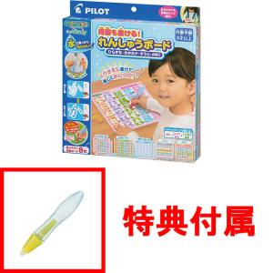 ドラえもん 乗って体感！！ テレビドライブ 体感ゲーム のりもの
