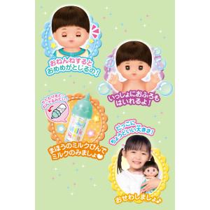おまけ メルちゃんブック付 送料無料 メルちゃ...の詳細画像1