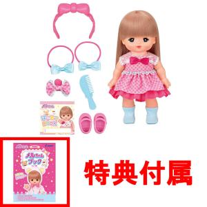 おまけ メルちゃんブック付 送料無料 メルちゃん お人形セット りこ