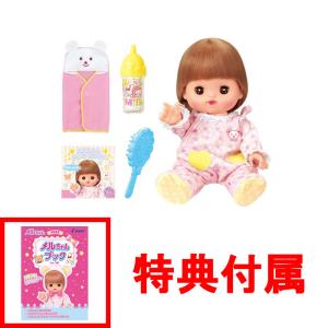 送料無料 メルちゃん お人形セット おしょくじ&お世話セット おせわ