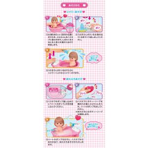 送料無料 おまけ特典 メルちゃんシール 付 メ...の詳細画像2