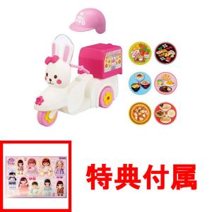 送料無料 メルちゃん お人形セット あっちゃん 4977554515709