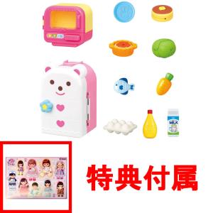 送料無料 メルちゃん なかよしパーツ おせんたくセット 2020年発売版